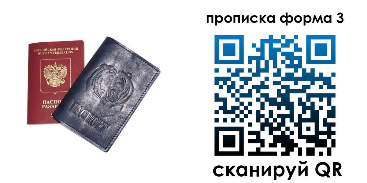 регистрация в Пугачёве