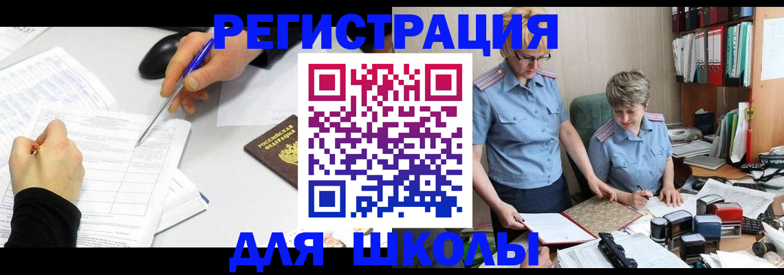 временная регистрация собственник в Пугачёве